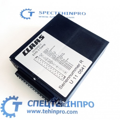 000016055.0 - Модуль 0160550; Claas