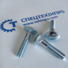 03M7195; Болт М10х45 (арт.2131006839) 