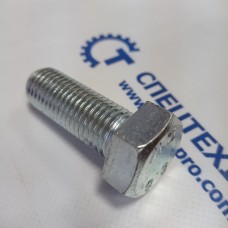 Болт М20х55 8,8 (арт.27809) 